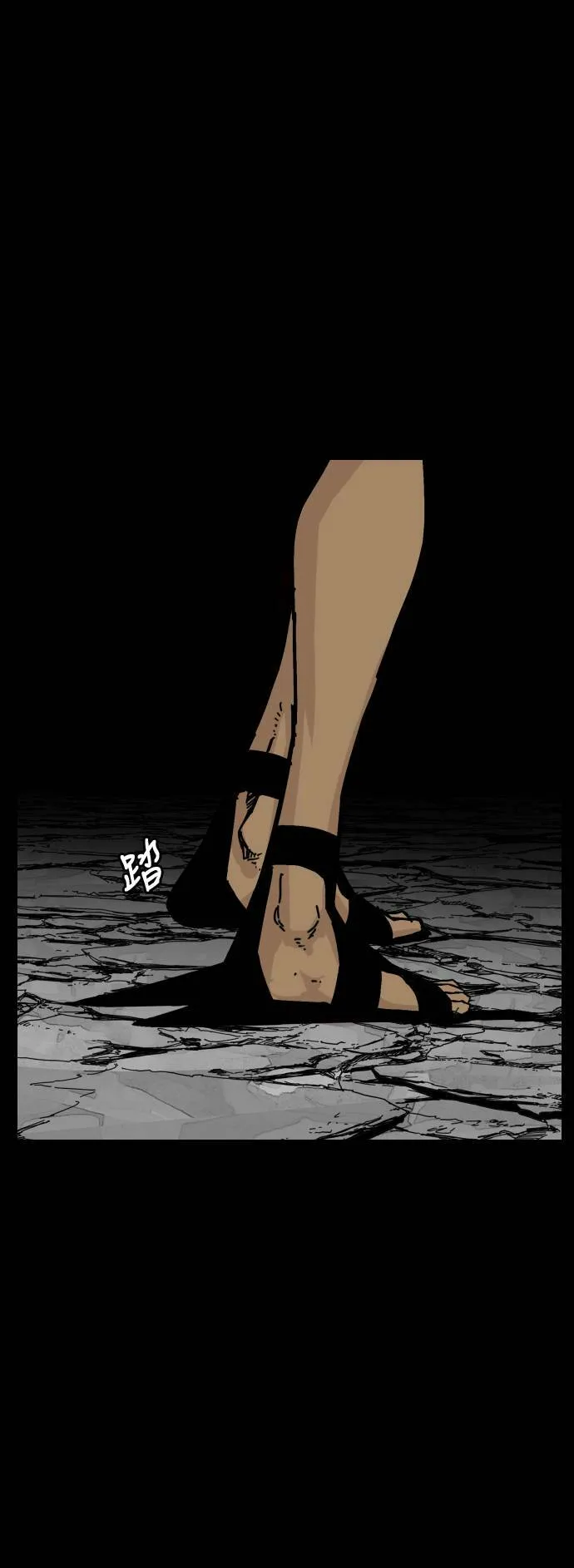 第148话 第87页