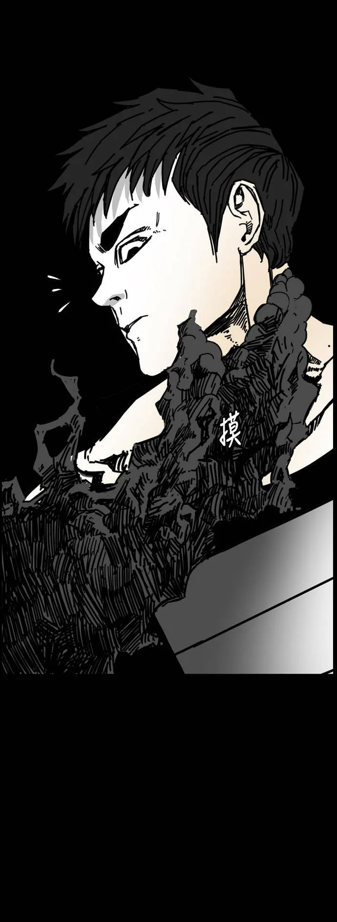 第148话 第88页