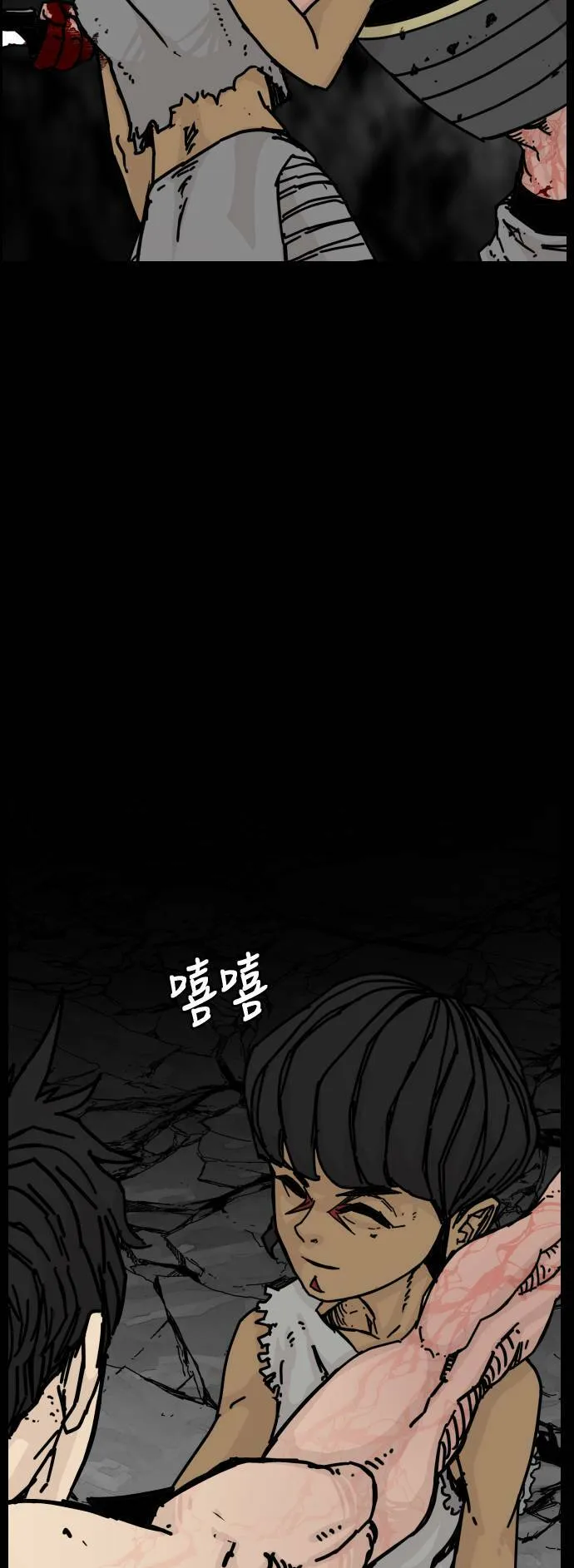 第148话 第91页