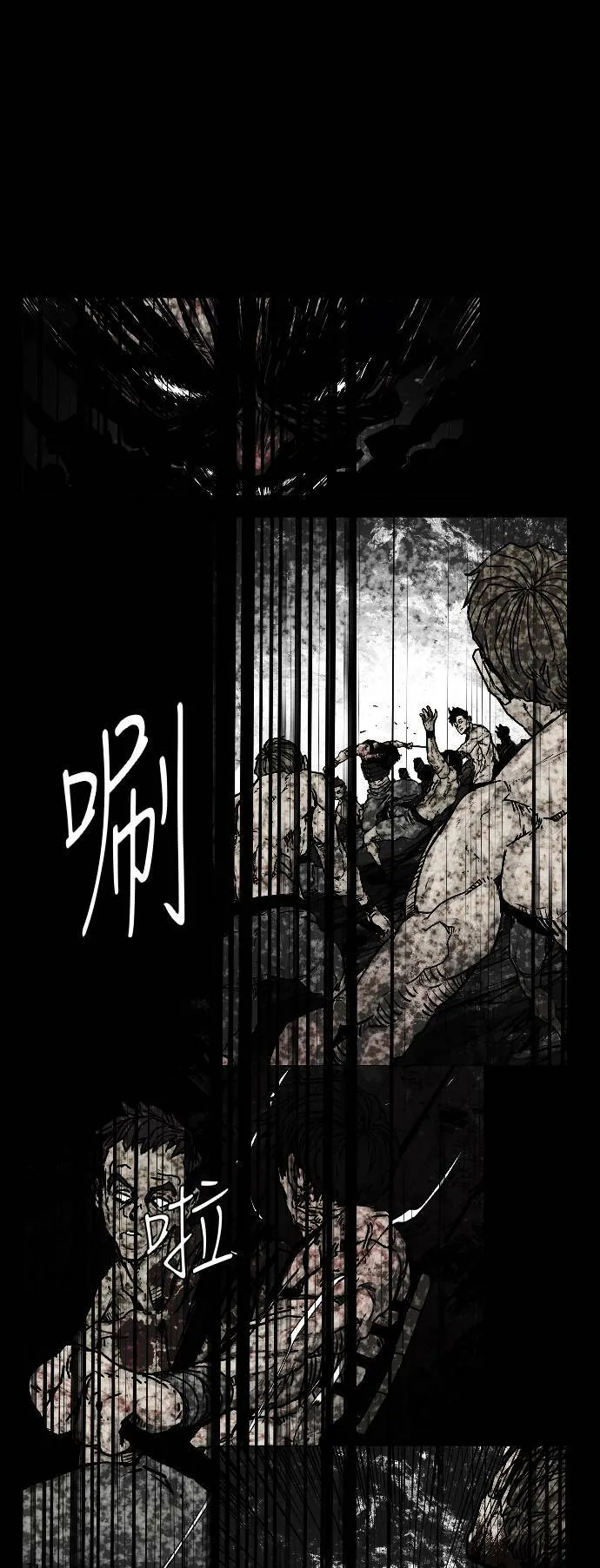第148话 第94页