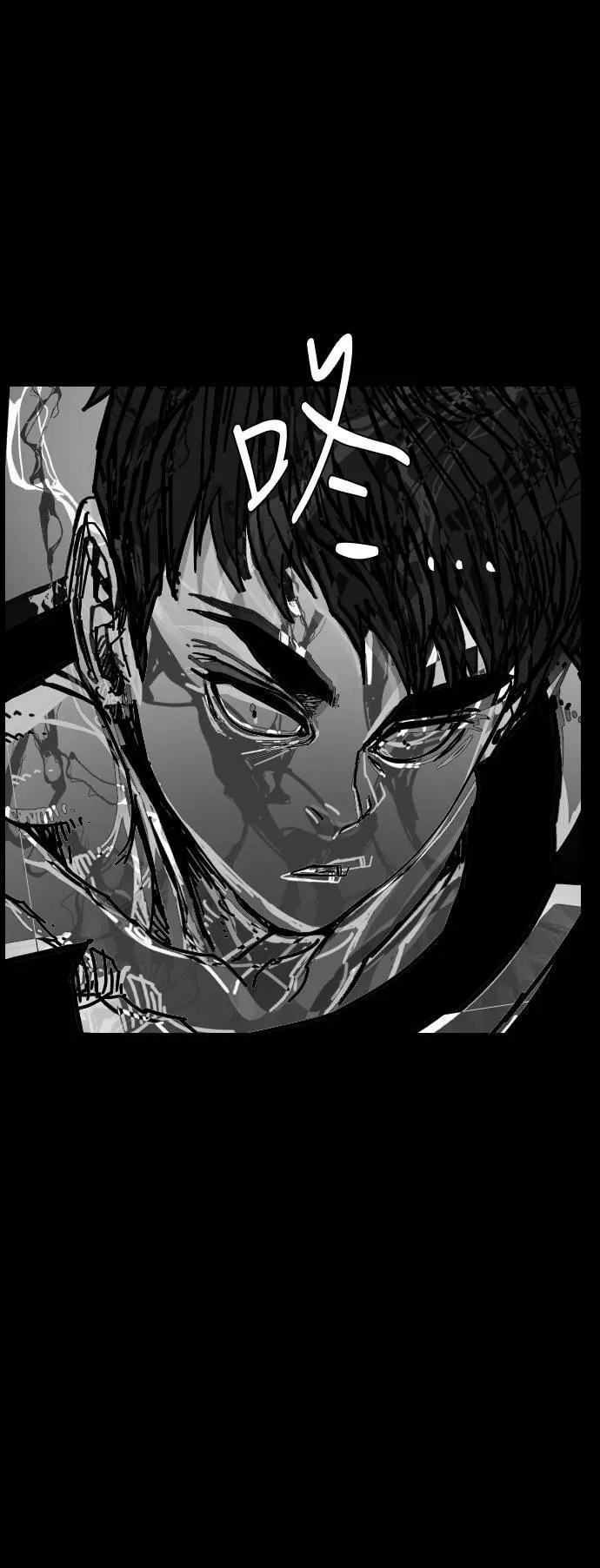第149话 第1页