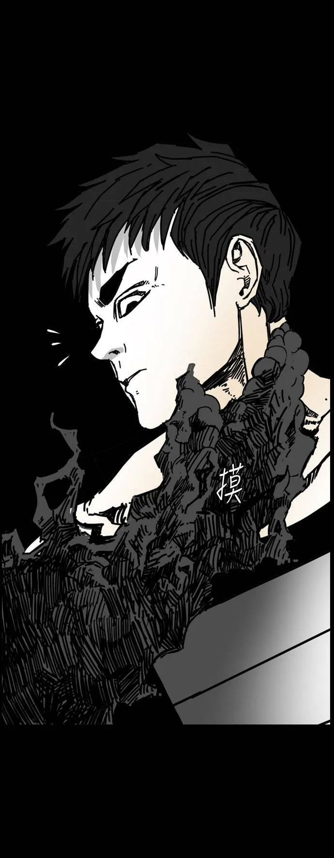 第149话 第8页
