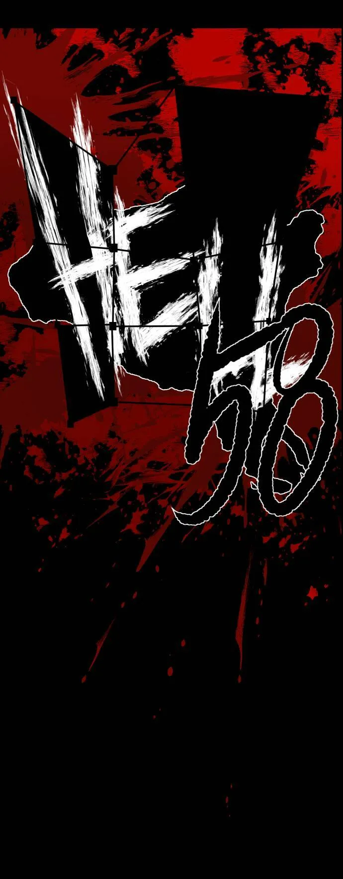 第149话 第13页