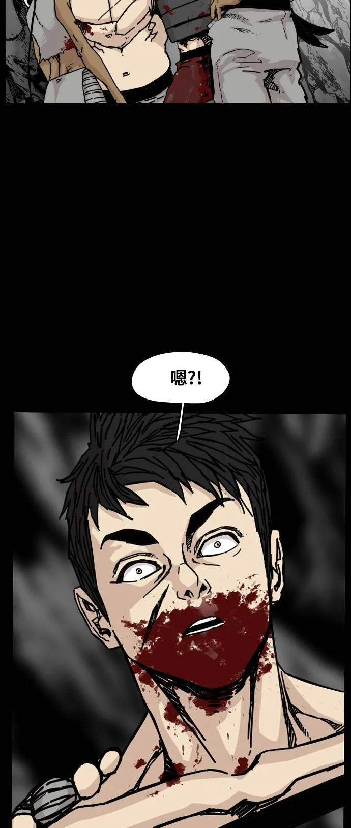 第149话 第22页