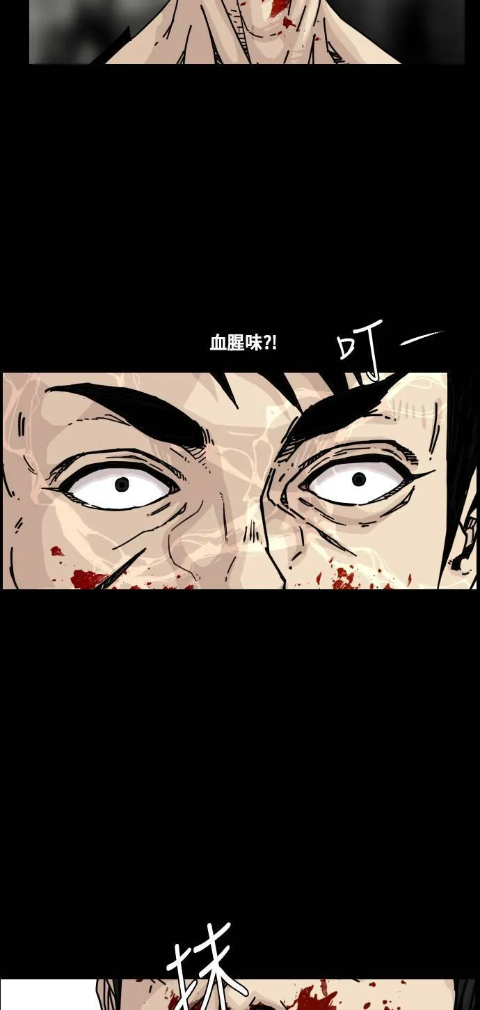 第149话 第33页