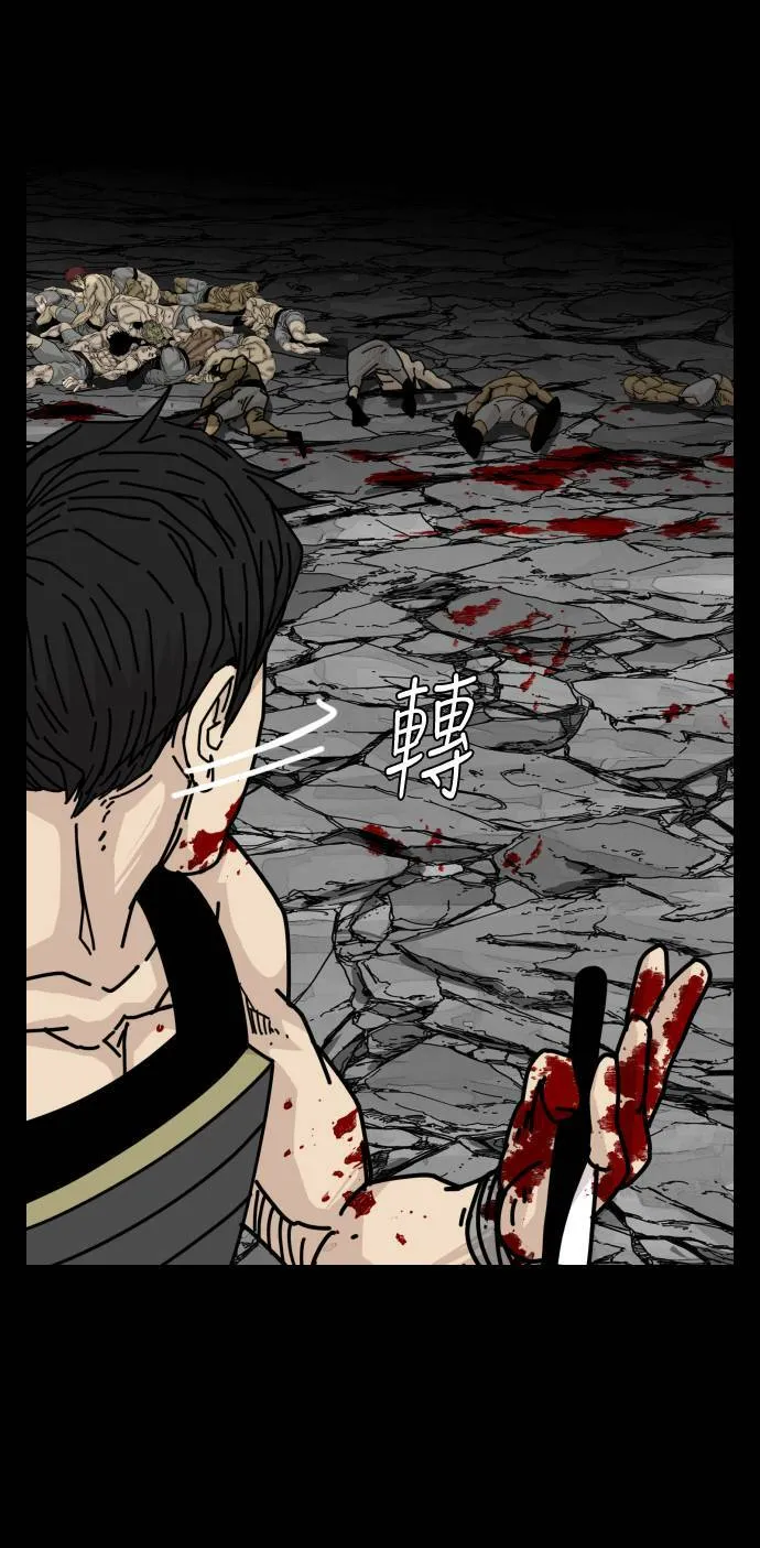 第149话 第38页