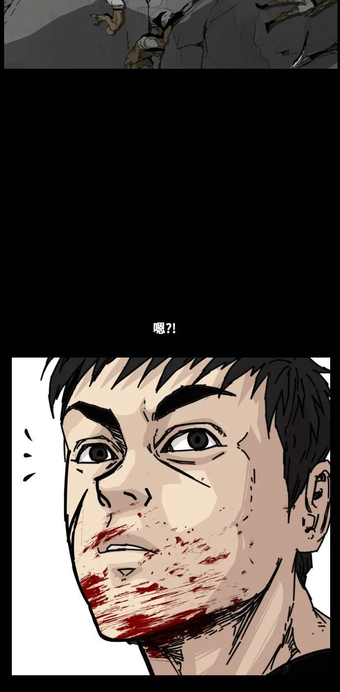 第149话 第42页
