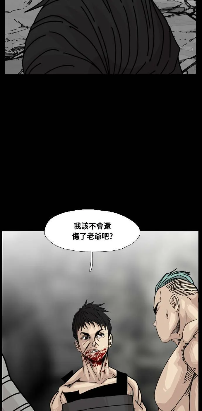 第149话 第44页
