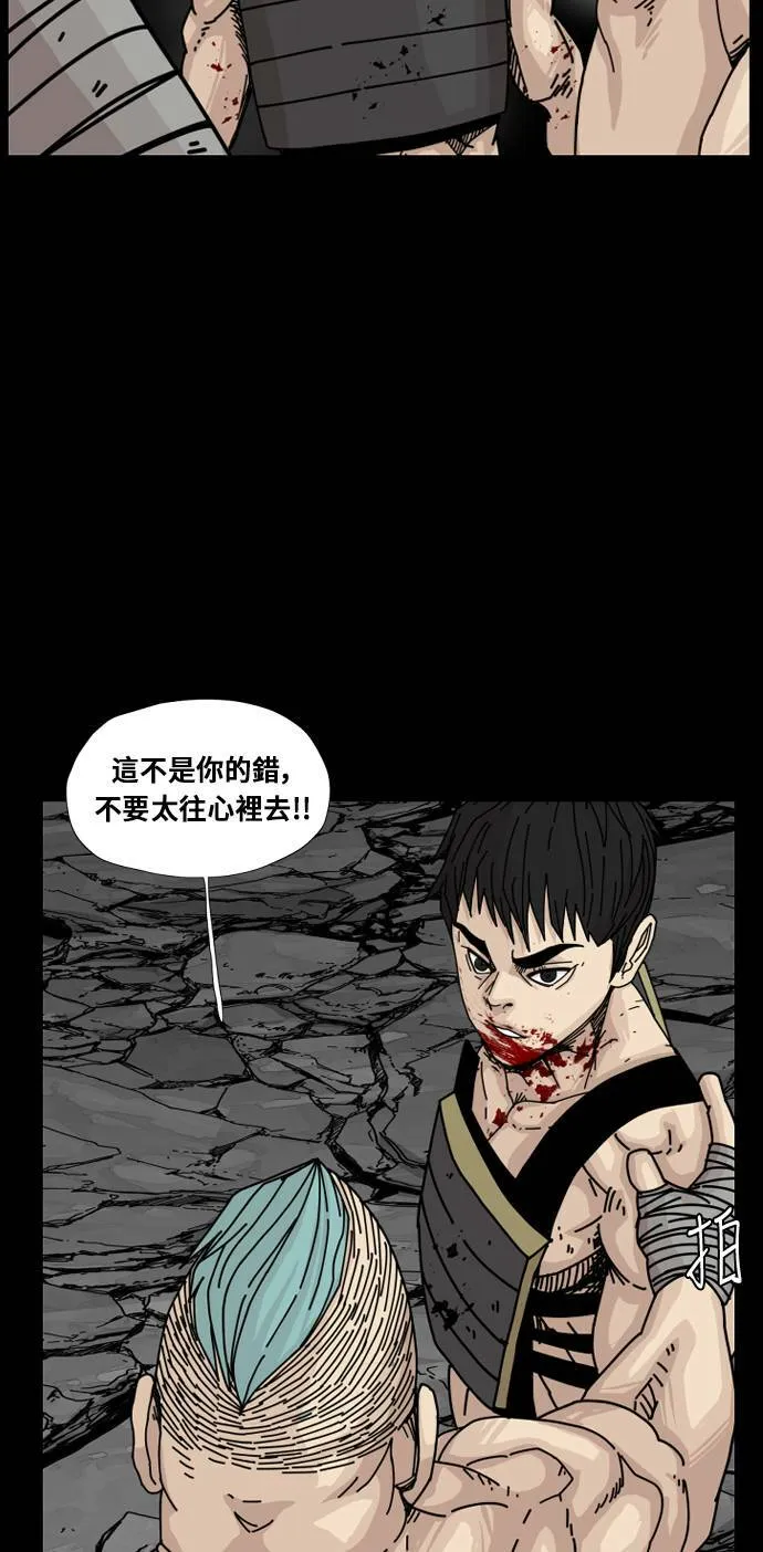 第149话 第45页