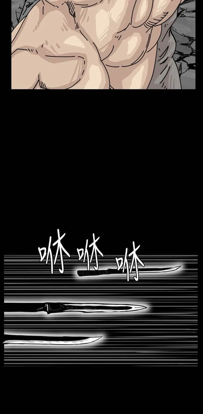 第149话 第46页