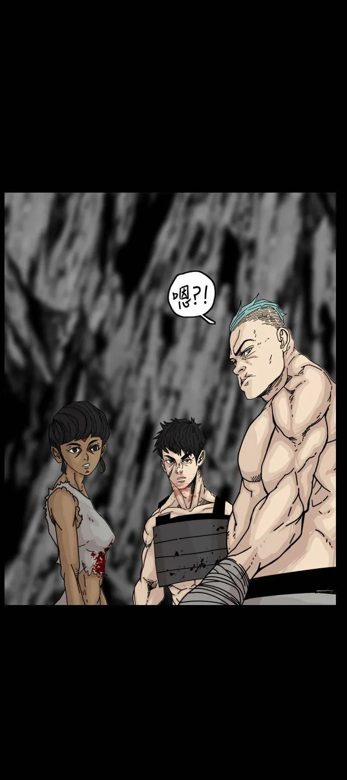 第149话 第50页