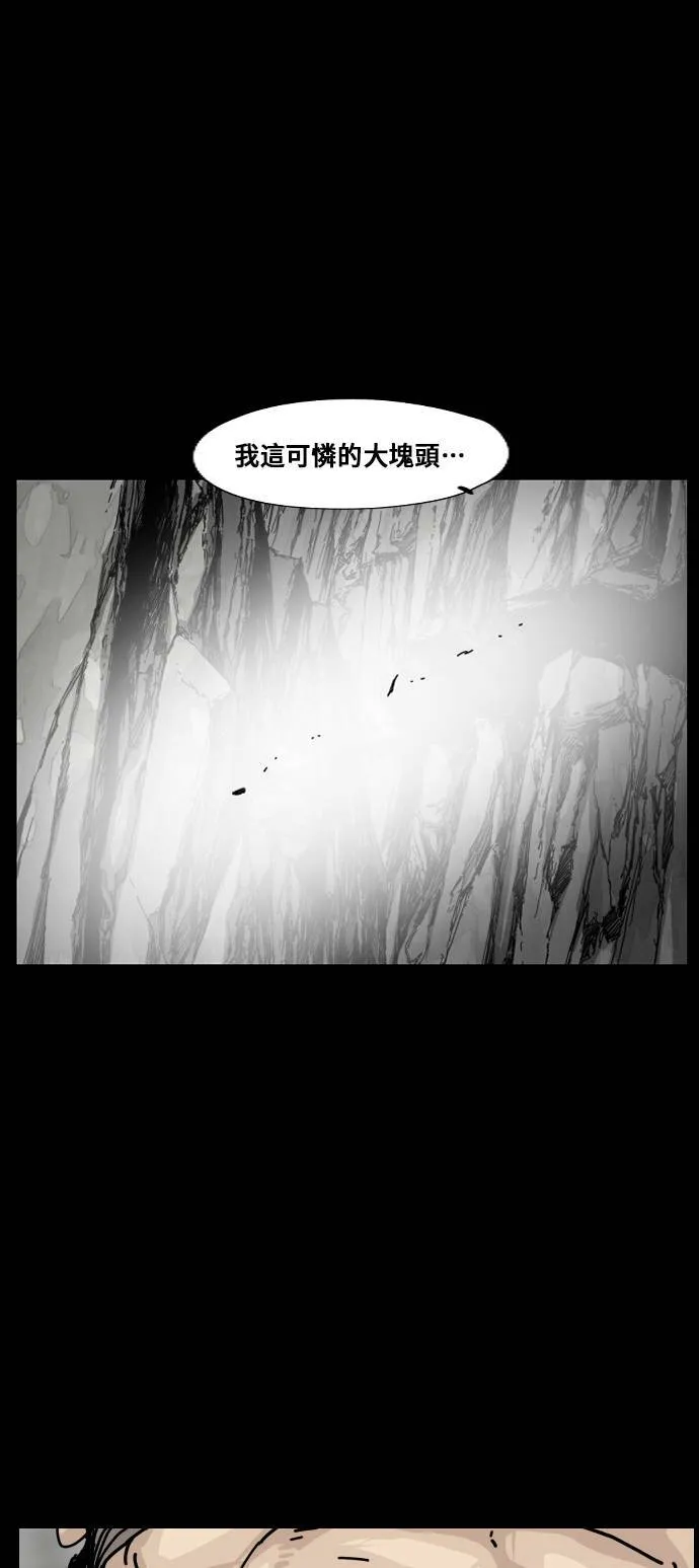 第149话 第58页
