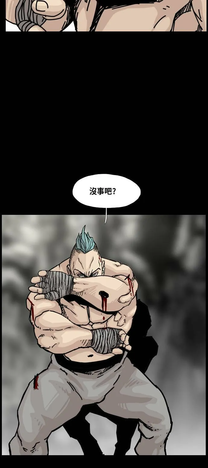 第149话 第60页