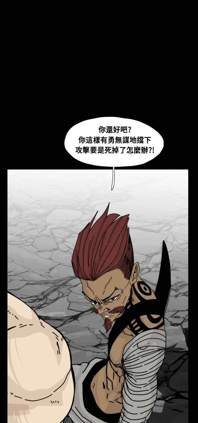 第149话 第62页
