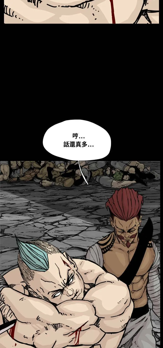 第149话 第64页