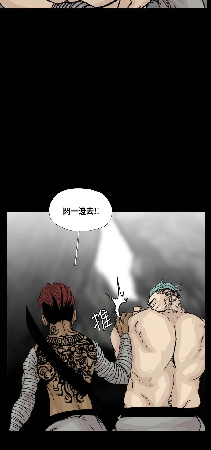 第149话 第65页