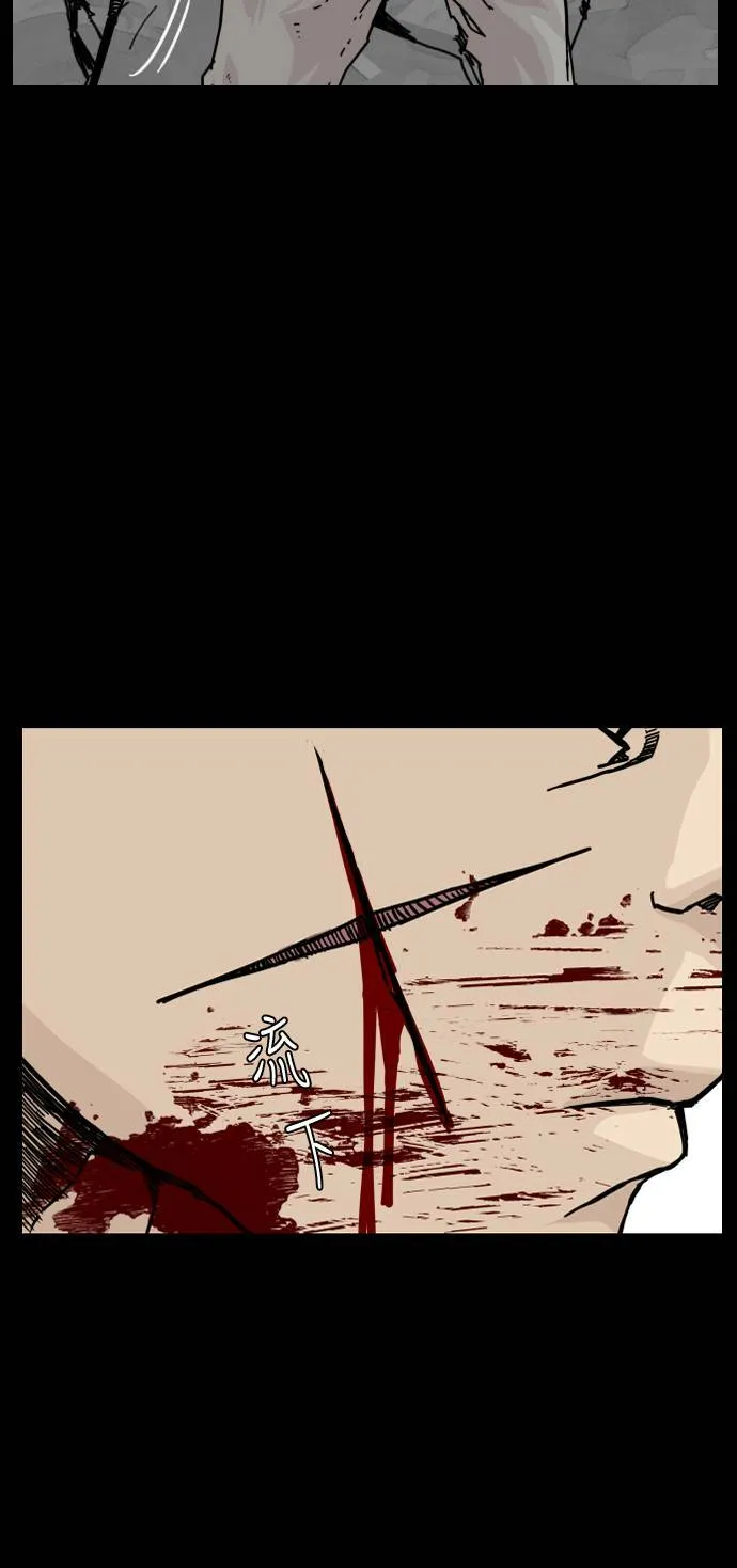 第149话 第67页