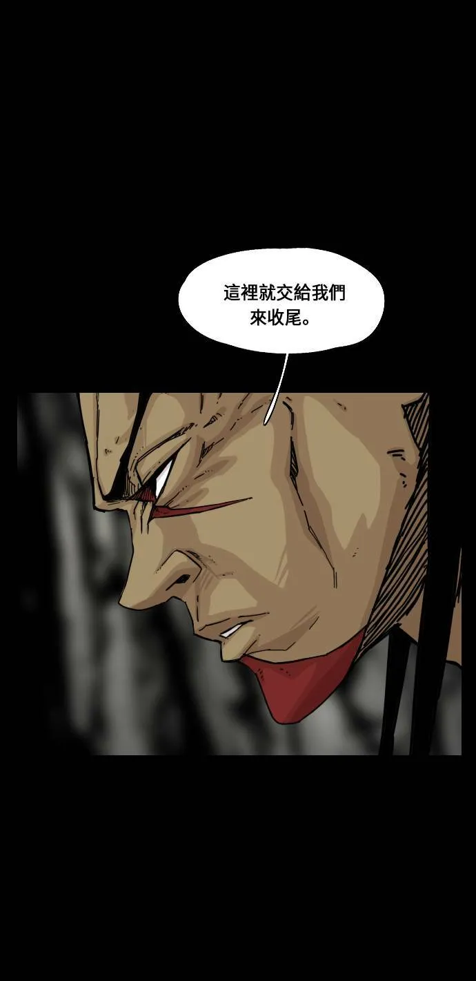 第149话 第85页