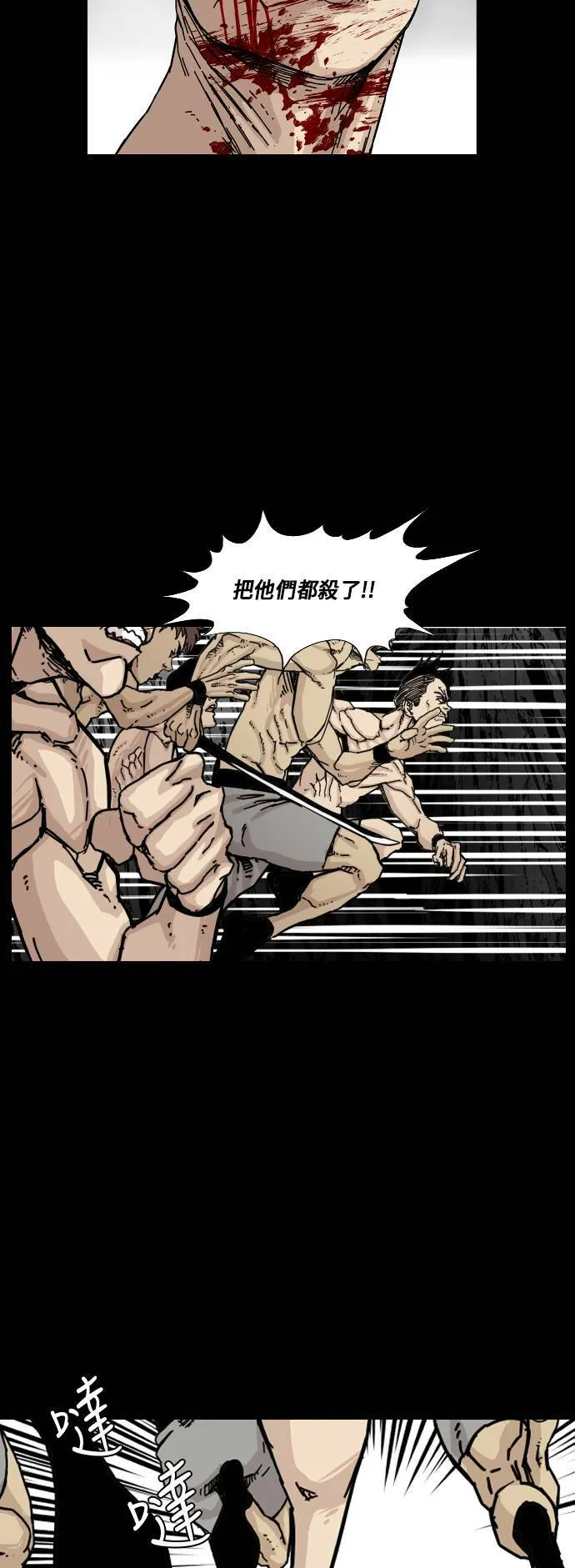 第149话 第89页
