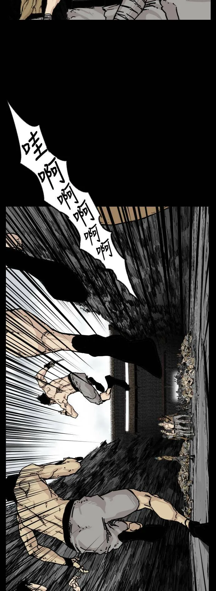 第149话 第91页