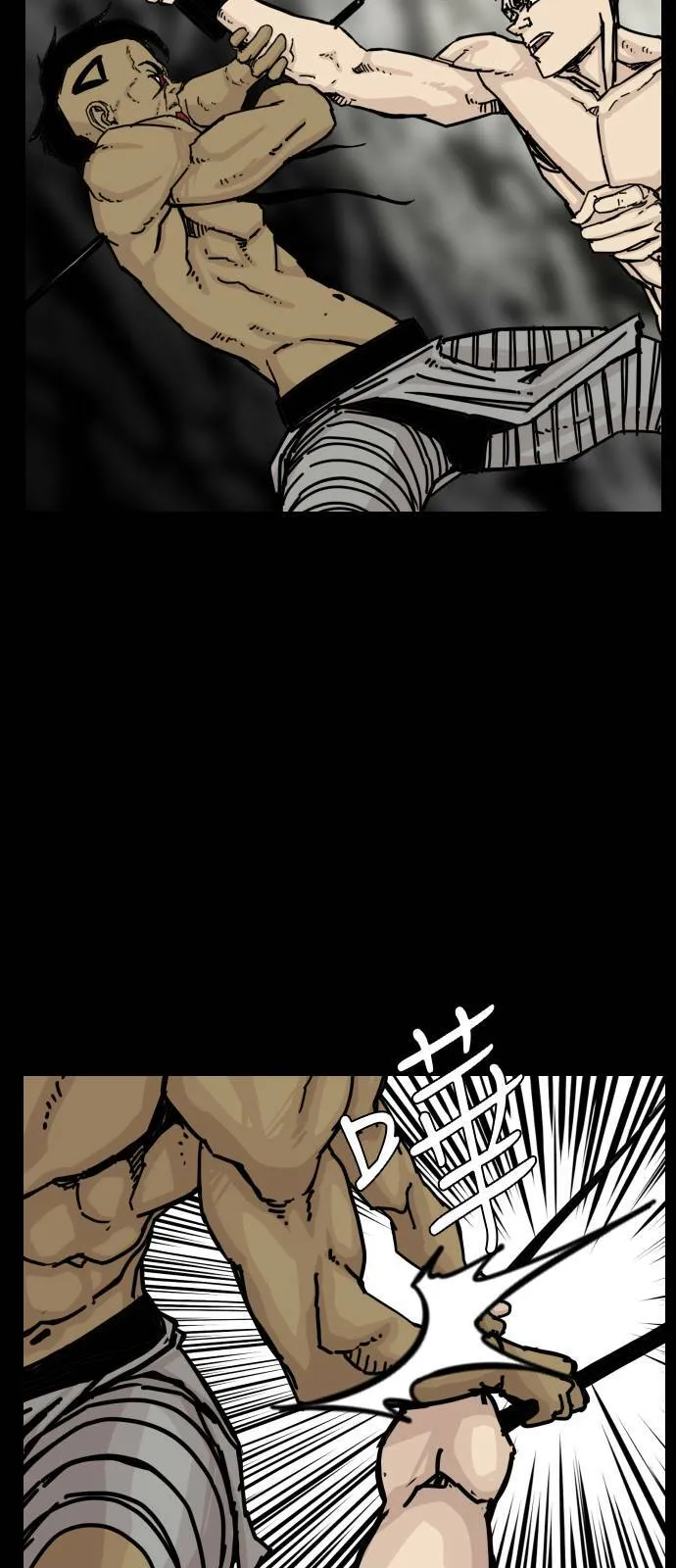 第150话 第5页