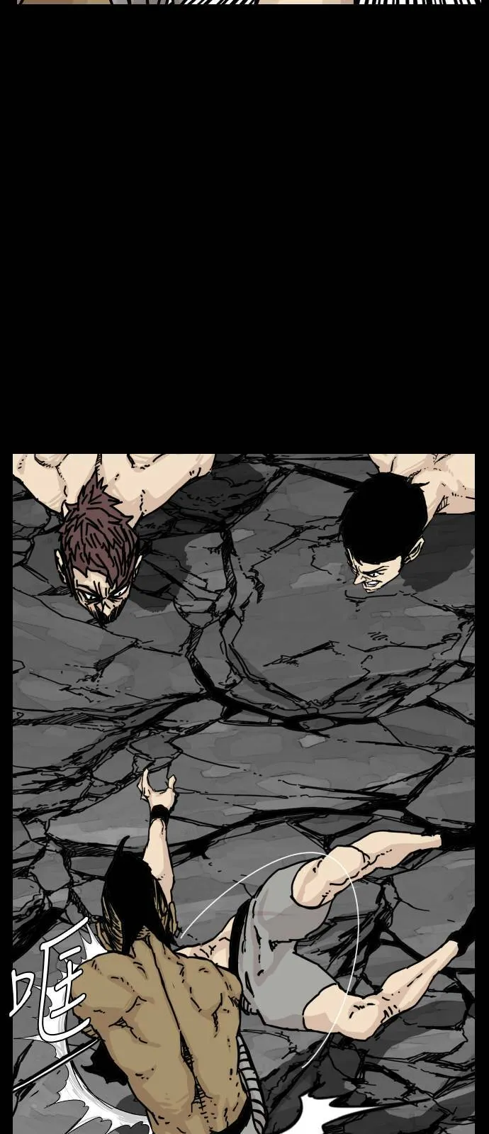 第150话 第6页