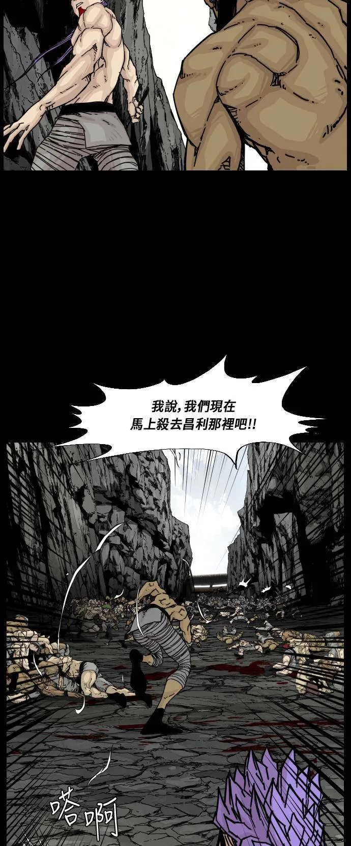第150话 第15页