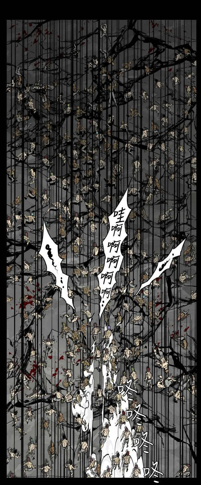 第150话 第24页