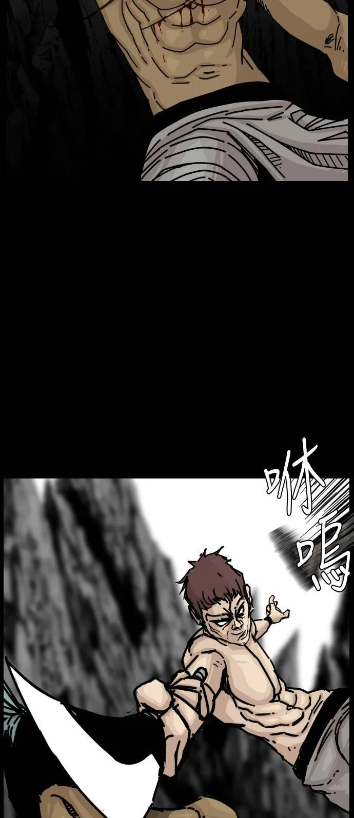 第150话 第31页