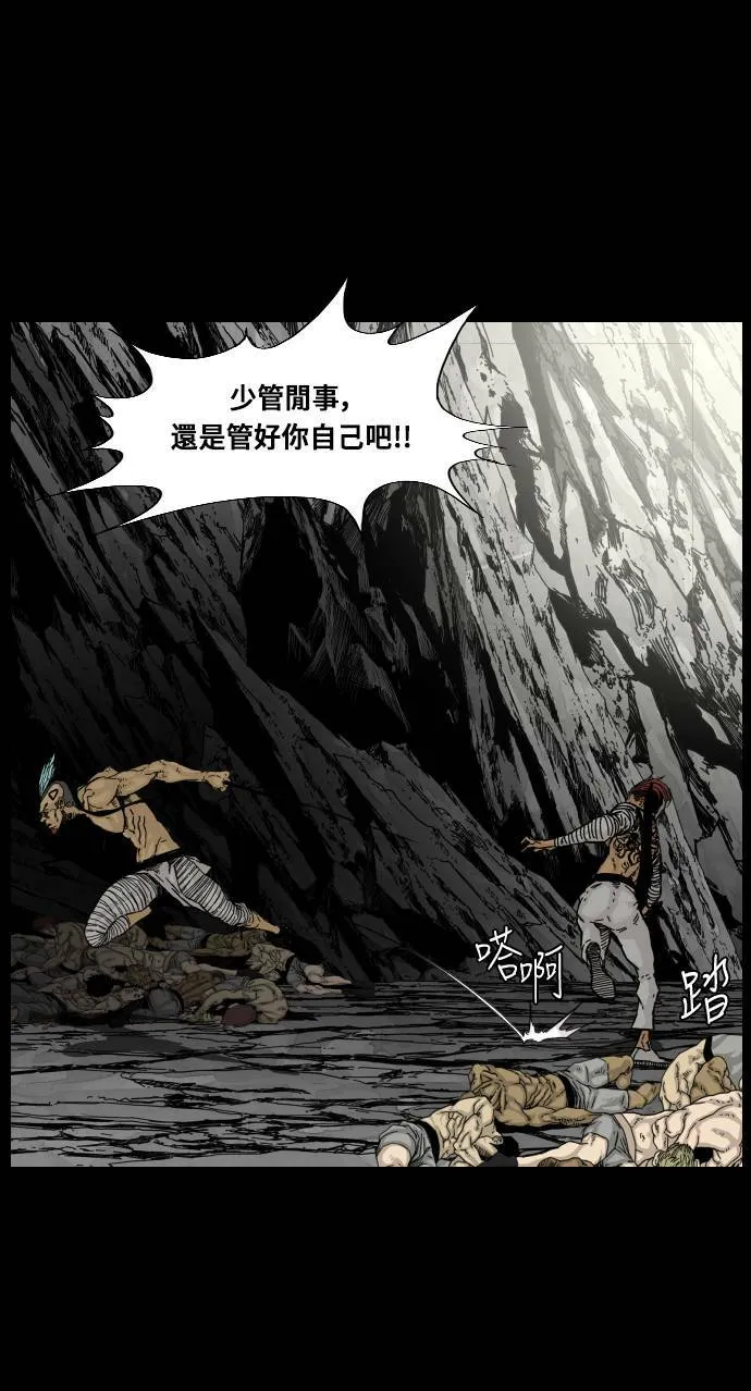 第150话 第37页