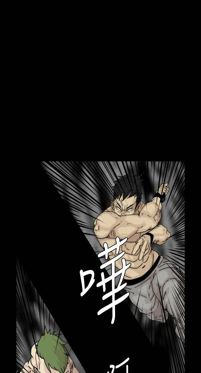 第150话 第39页
