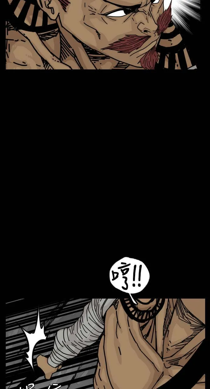 第150话 第41页