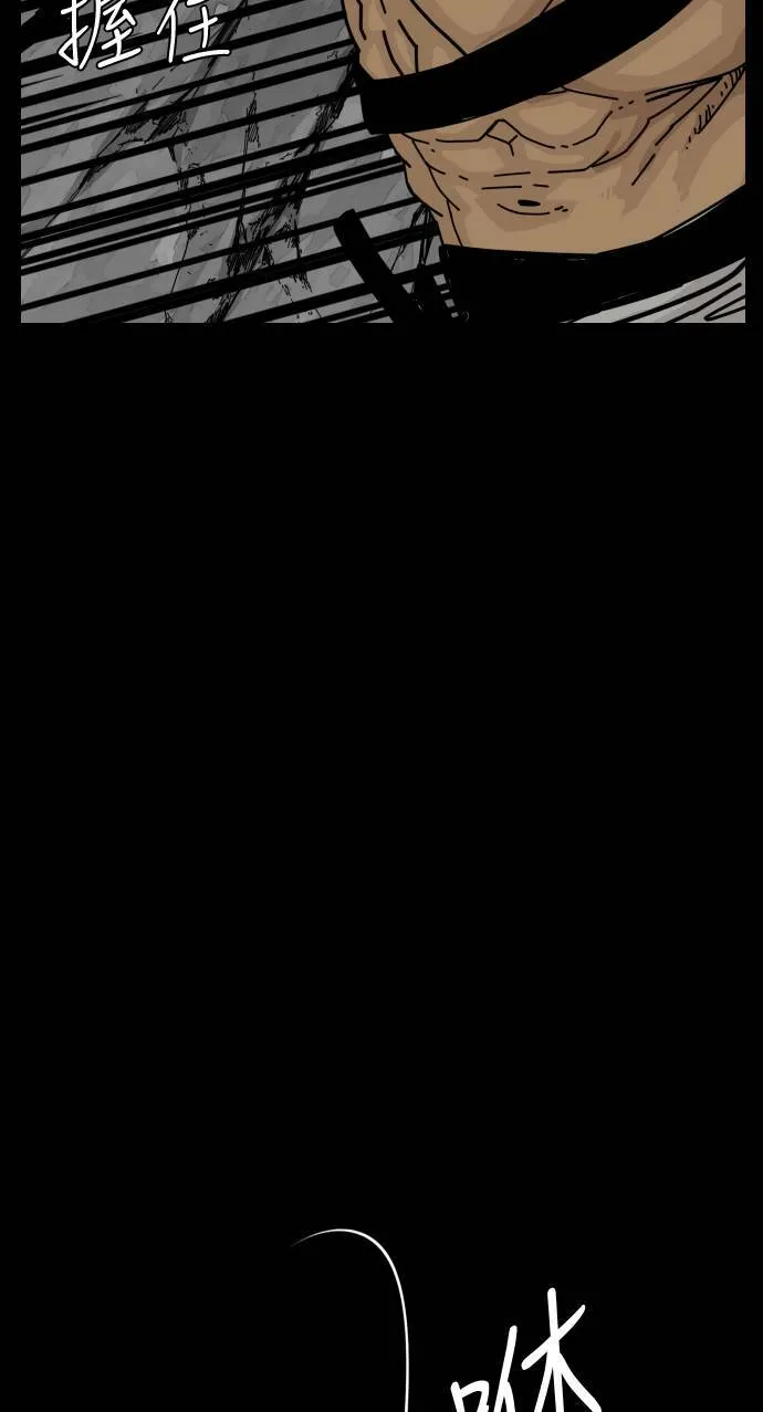 第150话 第42页