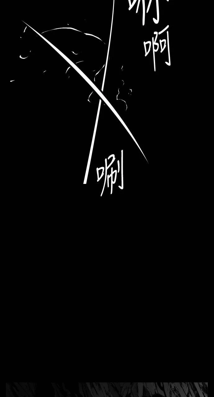 第150话 第43页