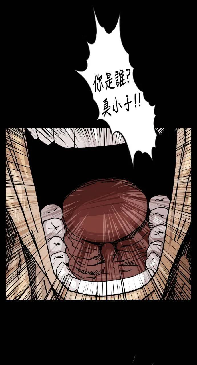 第150话 第45页