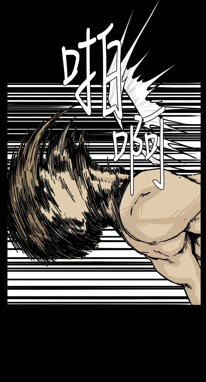 第150话 第46页