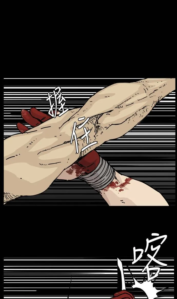 第150话 第49页