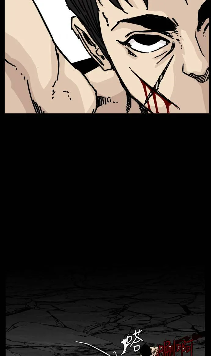 第150话 第54页