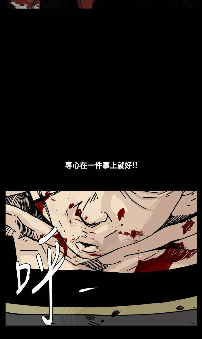 第150话 第57页