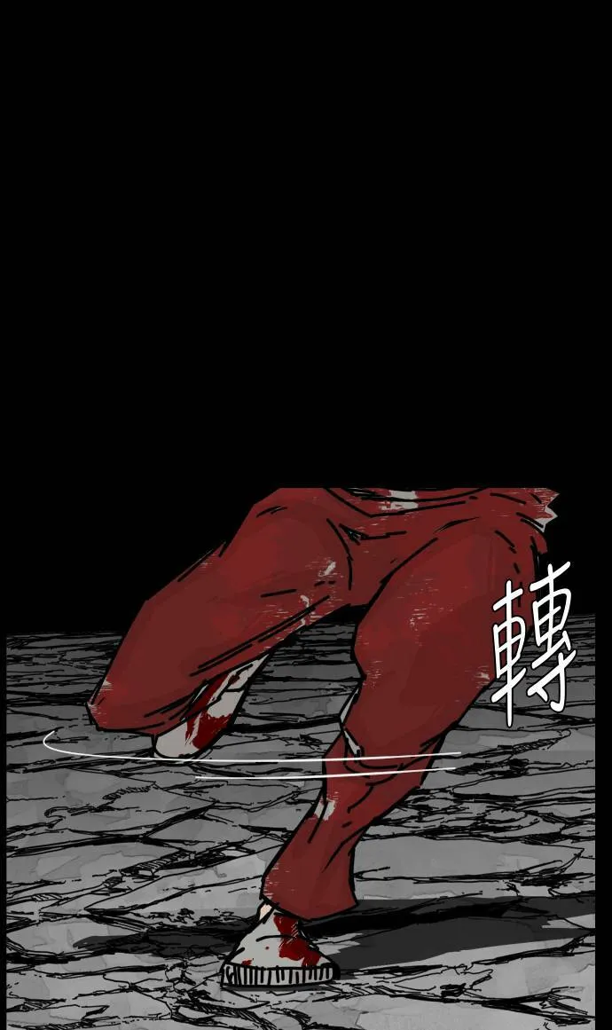 第150话 第58页
