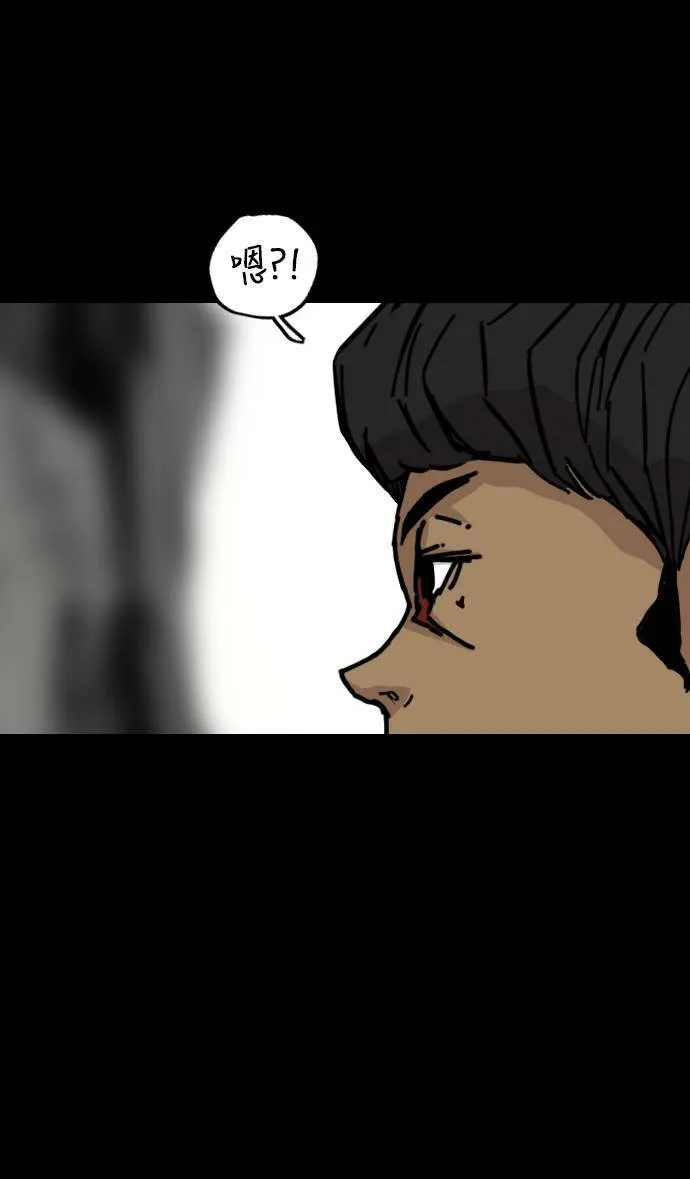 第150话 第74页