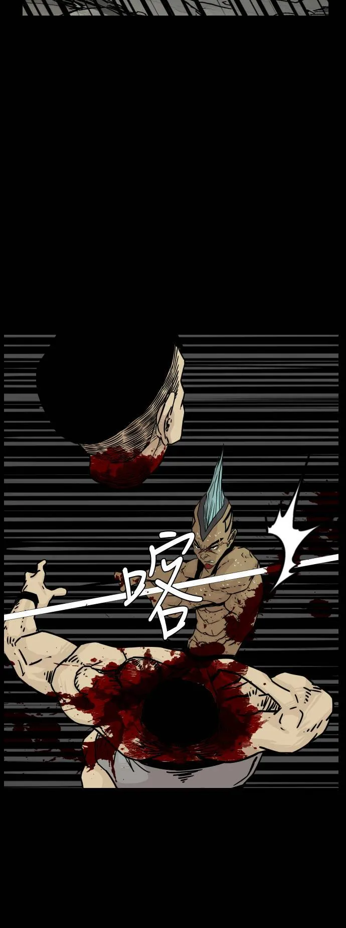 第151话 第6页