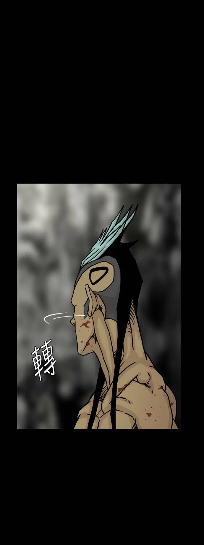第151话 第13页