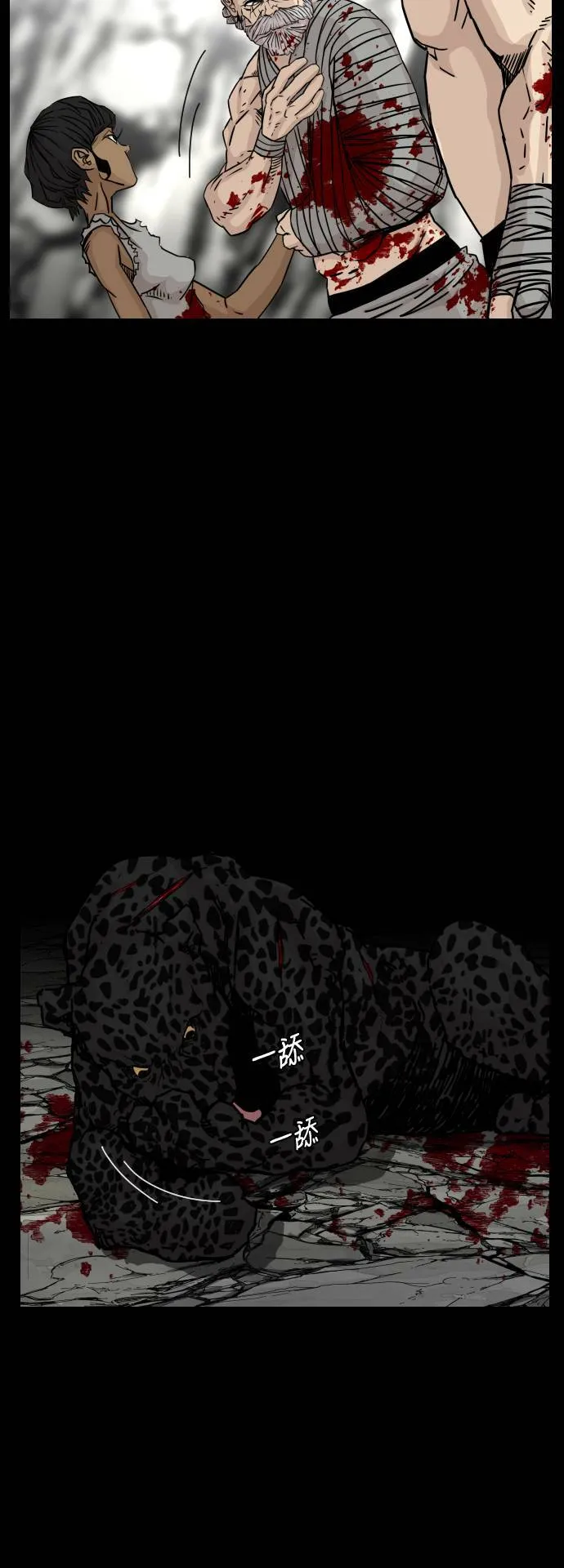 第151话 第18页
