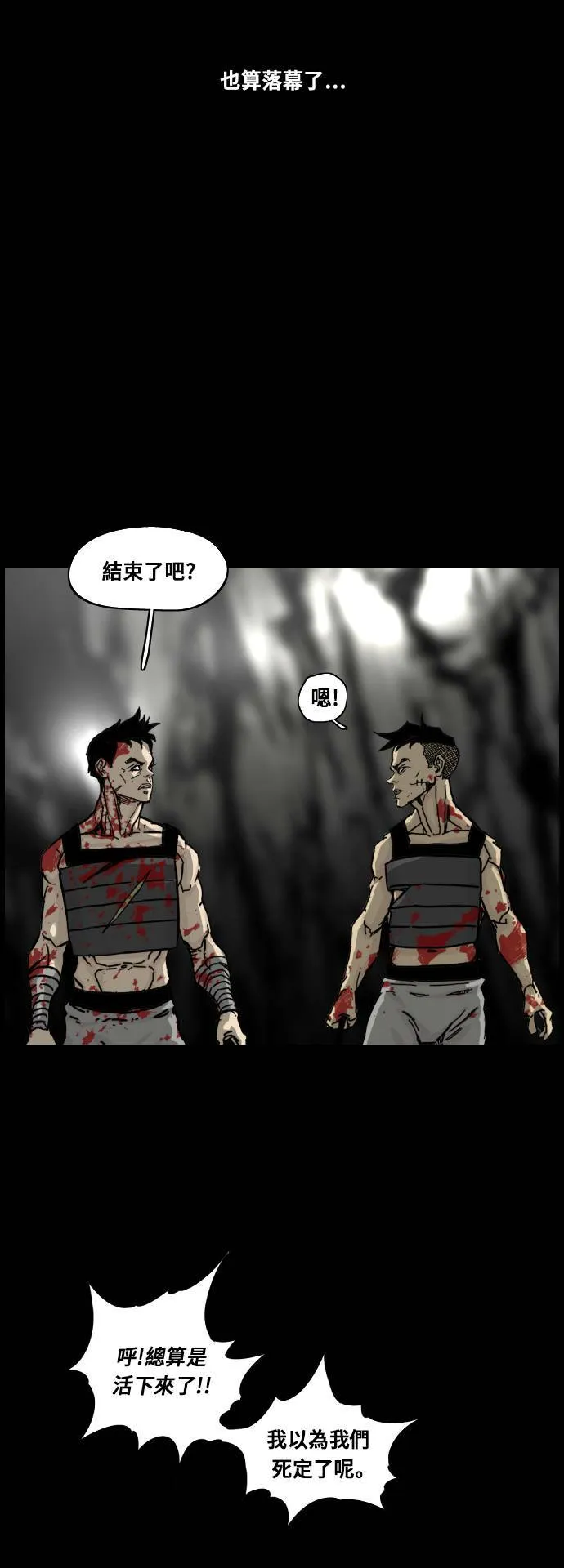 第151话 第19页