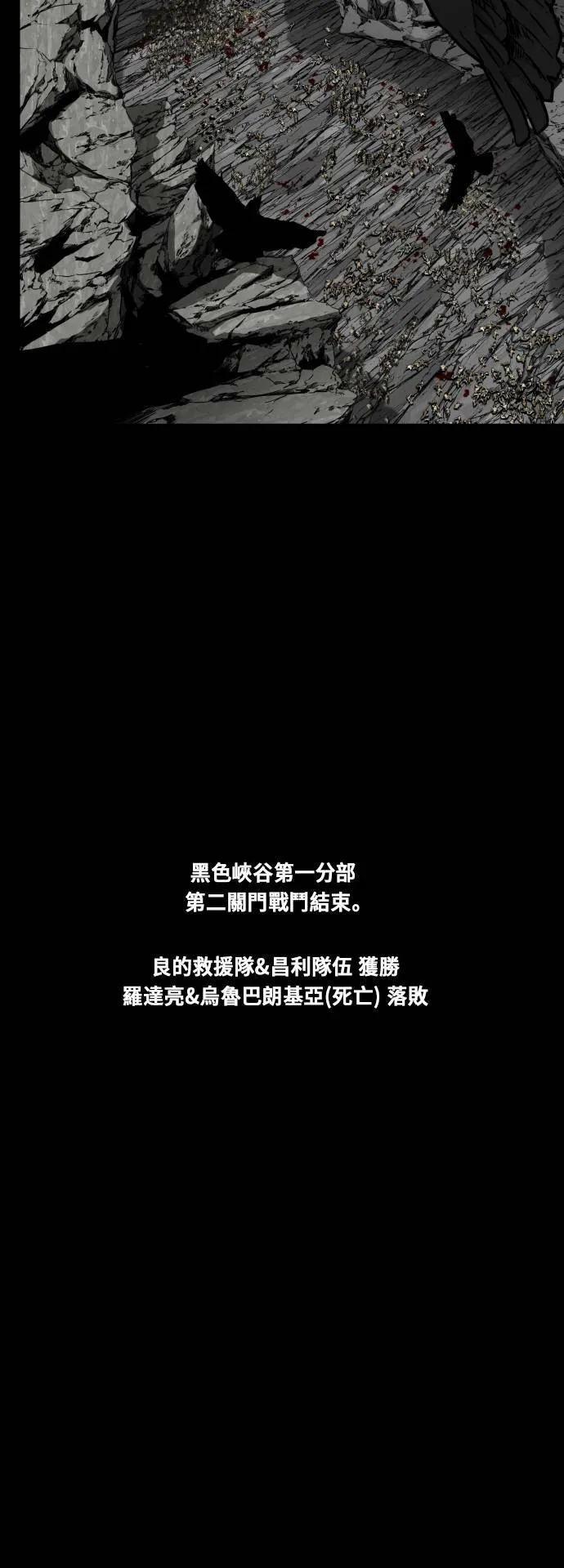 第151话 第22页