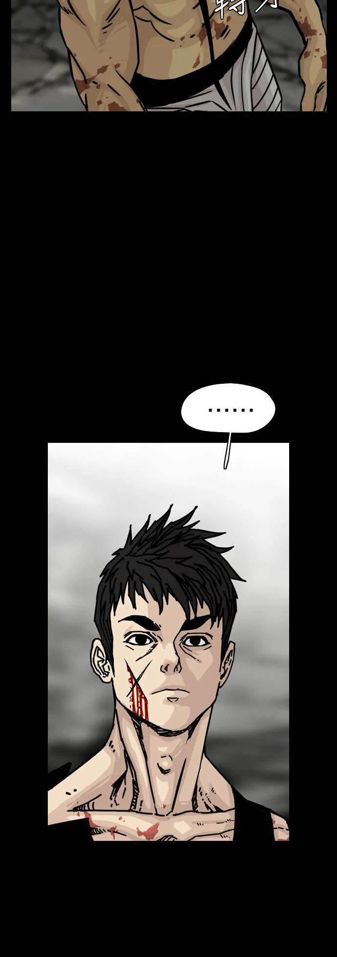 第151话 第31页