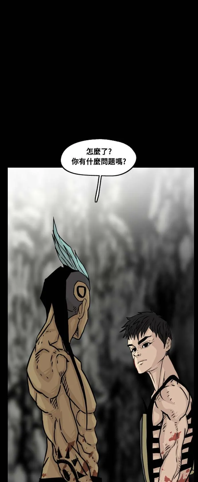 第151话 第33页