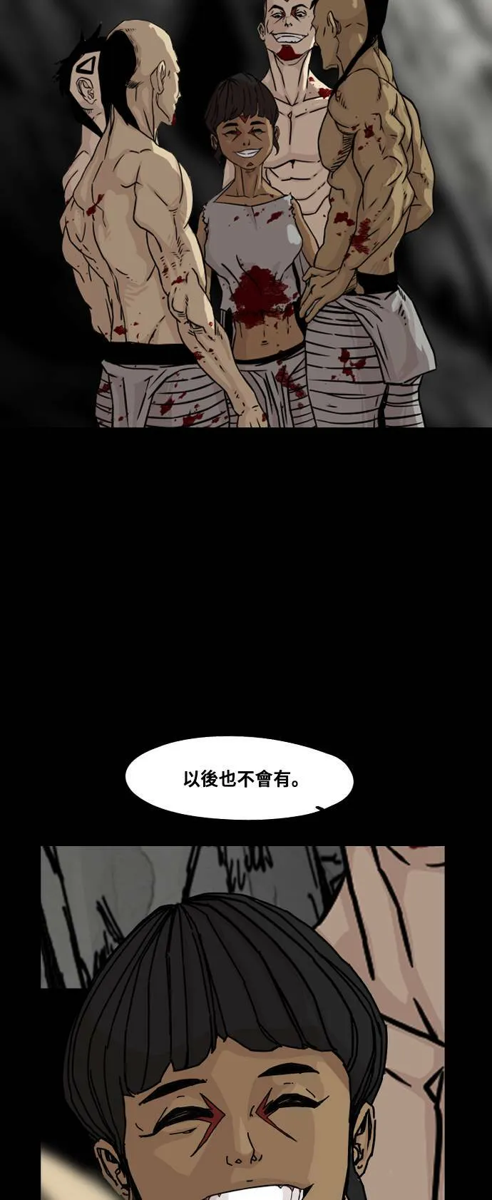 第151话 第36页