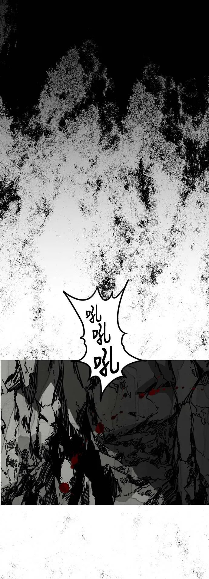第151话 第43页